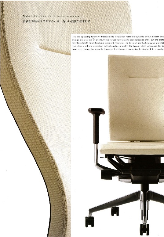 衣料用ジャケットのイメージ