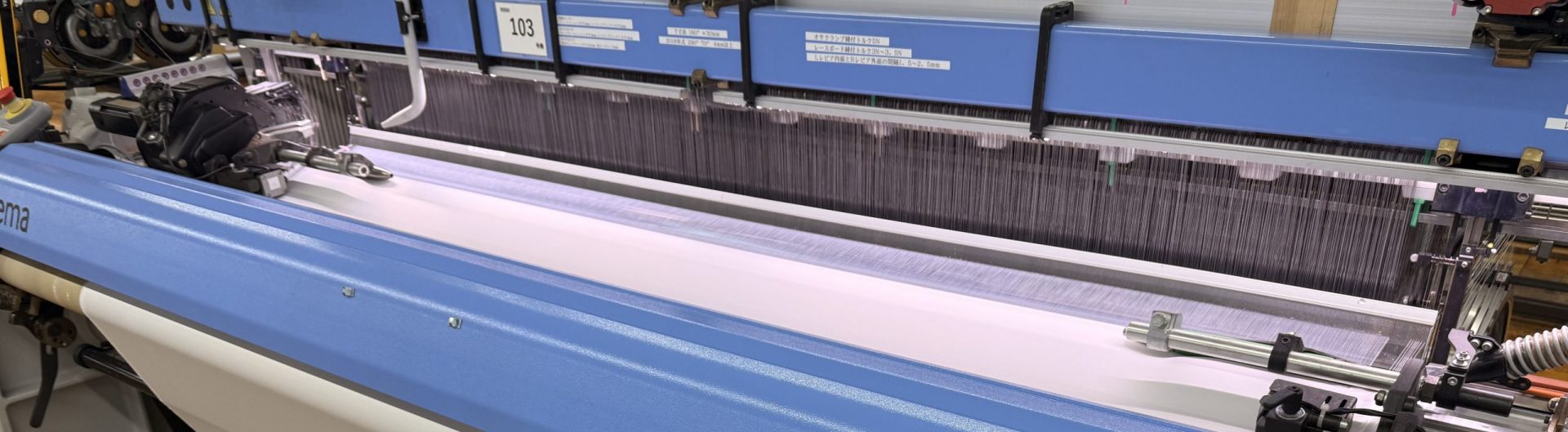 製織のイメージ